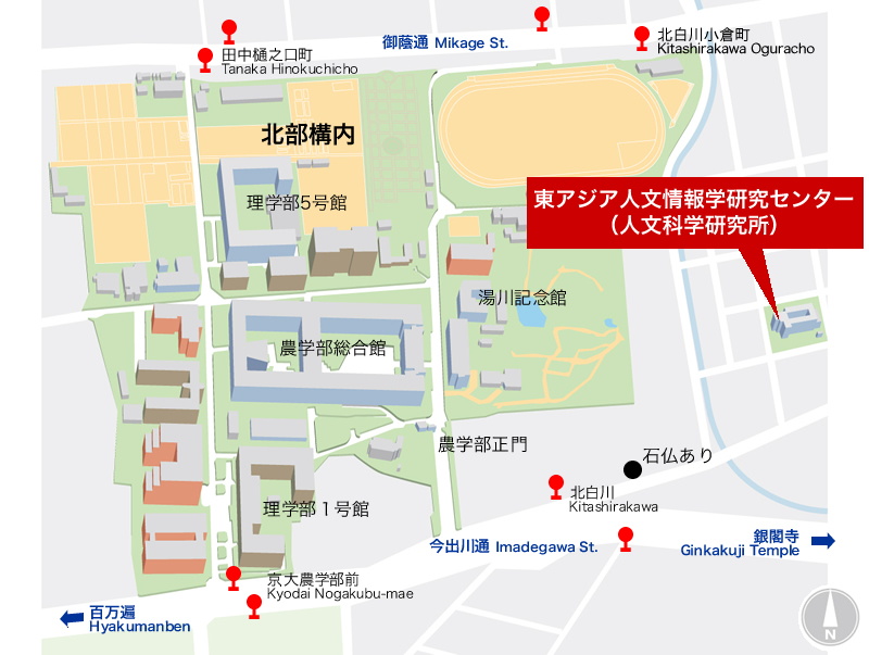 分館・東アジア人文情報学研究センター(旧:漢字情報研究センター)付近 分館・東アジア人文情報学研究センター(旧:漢字情報研究センター)付近